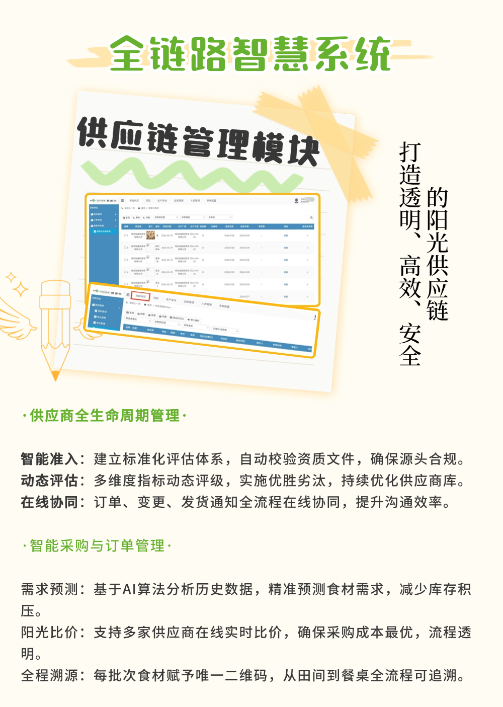 a96c815dace855e7373d61eacae7f993.jpg