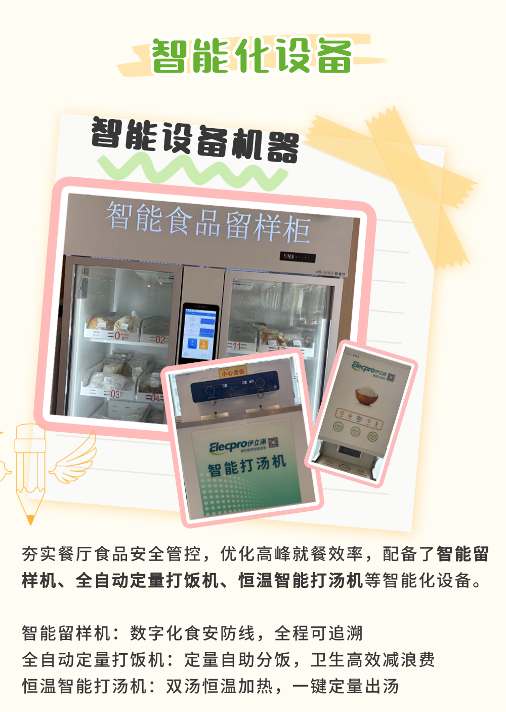 21fee4753920365dbde0db3233c0595a.jpg